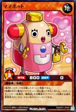 Mamabot RD/KP21-JP008 [N] Normal Accel Road of the Attack Yugioh Rush Duel