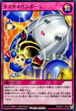 Tamatamabangborn RD/KP21-JP063 [N] Accel Road of the Attack Yugioh Rush Duel