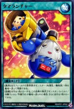 Tamalauncher RD/KP21-JP052 [N] Accel Road of the Attack Yugioh Rush Duel