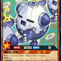 Mecha Tamabot RD/KP21-JP007 [N] Accel Road of the Attack Yugioh Rush Duel