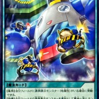 Tama Bond RD/KP21-JP053 [N] Normal Accel Road of the Attack Yugioh Rush Duel