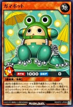 Gamabot RD/KP21-JP009 [N] Normal Accel Road of the Attack Yugioh Rush Duel