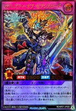 Majesty of the Sevens Road RD/KP21-JP034 [UR] Accel Road Yugioh Rush Duel