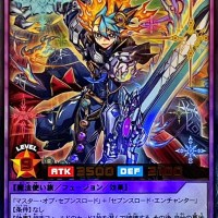 Majesty of the Sevens Road RD/KP21-JP034 [UR] Accel Road Yugioh Rush Duel