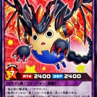 Tamabot Boost Dragon RD/KP21-JP038 [N] Accel Road of Attack Yugioh Rush Duel