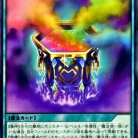Medea's Secret Remedy RD/KP21-JP061 [N] Accel Road Yugioh Rush Duel