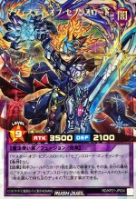 Majesty of the Sevens Road RD/KP21-JP034 [ORR] Accel Road Yugioh Rush Duel