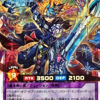 Majesty of the Sevens Road RD/KP21-JP034 [ORR] Accel Road Yugioh Rush Duel