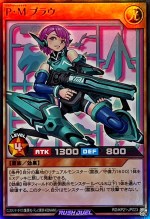 Plasmatic Model Blau RD/KP21-JP023 [SR] Accel Road Yugioh Rush Duel
