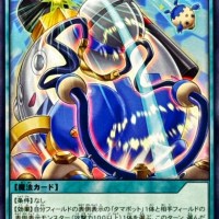 Strike Tamabowling RD/KP21-JP051 [N] Accel Road of Attack Yugioh Rush Duel