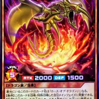 Dedicated Curse of Dragon RD/KP21-JP025 [SR] Accel Road Yugioh Rush Duel
