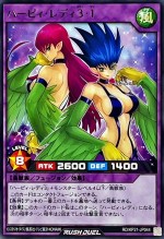 Harpie Lady 3 and 1 RD/KP21-JP044 [R] Accel Road of Attack Yugioh Rush Duel