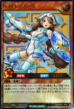 Plasmatic Model Lenoir RD/KP21-JP021 [UR] Accel Road Yugioh Rush Duel