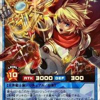 Legend Lineage Saber RD/KP21-JP049 [ORR] Accel Road Yugioh Rush Duel