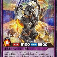 Cyber Surveillance Dragon RD/KP21-JP043 [ScR] Accel Road Yugioh Rush Duel