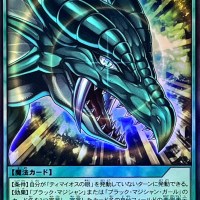 The Eye of Timaeus RD/KP21-JP065 [SR] Accel Road of Attack Yugioh Rush Duel
