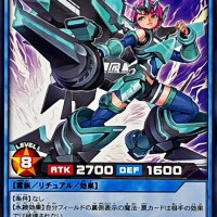 Plasmatic Model Rising Blau RD/KP21-JP048 [R] Accel Road Yugioh Rush Duel