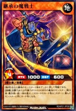 Magical Warrior of Heritage RD/KP21-JP030 [N] Accel Road Yugioh Rush Duel