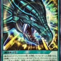 The Eye of Timaeus RD/KP21-JP065 [ScR] Accel Road of Attack Yugioh Rush Duel