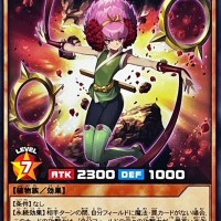 Rincarnation the Shadow Flower Ninja RD/KP21-JP013 [R] Road Yugioh Rush Duel