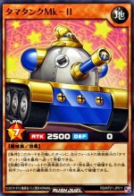 Tamatank Mk-II RD/KP21-JP011 [N] Accel Road of the Attack Yugioh Rush Duel