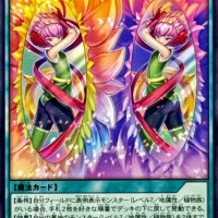 True Shadow Flower Clone RD/KP21-JP054 [N] Accel Road Yugioh Rush Duel