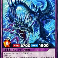 Super Cervical Dragon Elasmortar RD/KP21-JP045 [N] Accel R Yugioh Rush Duel