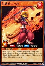 Demolition Soldier Nikka RD/KP21-JP014 [N] Accel Road Yugioh Rush Duel