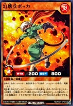 Demolition Soldier Pokka RD/KP21-JP015 [N] Accel Road Yugioh Rush Duel