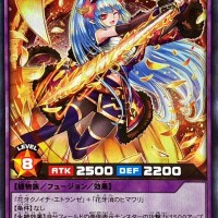 Meika Etraynze Shadow Flower [Wink] RD/KP21-JP040 [ScR PAR] Yugioh Rush Duel
