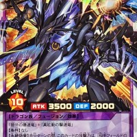 Violet-Scale Enhanced Blast Dragon RD/KP21-JP037 [ORR] Road Yugioh Rush Duel