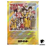 Energy Marker 30 E-60 [PAR] Parallel Manga Booster Dragon Ball Fusion World