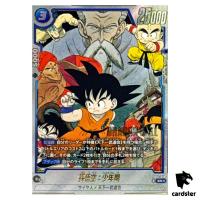 Son Goku Childhood SR SB01-018 [PAR] Manga Booster Dragon Ball Fusion World