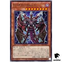Destiny HERO Plasma TTP1-JP031 [R] Rare Tactical-Try Pack Yugioh Japanese