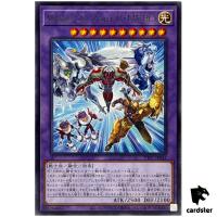 Wake Up Your Elemental HERO TTP1-JP043 [R] Rare Tactical-Try Pack Yugioh JP