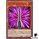 Ashoka Pillar TTP1-JP077 [N] Normal Tactical-Try Pack Yugioh Japanese
