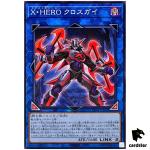 Xtra HERO Cross Crusader TTP1-JP049 [N] Normal Tactical-Try Pack Yugioh Jap