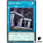 Preparation of Rites TTP1-JP083 [N] Normal Tactical-Try Pack Yugioh Japanese
