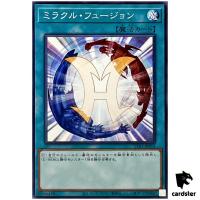 Miracle Fusion TTP1-JP053 [N] Normal Tactical-Try Pack Yugioh Japanese
