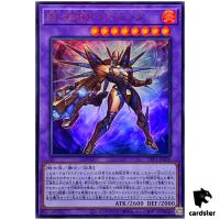 Masked HERO Atomic TTP1-JP026 [UR] Ultra Tactical-Try Pack Yugioh Japanese