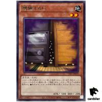 Maxx C TTP1-JP079 [R] Rare Tactical-Try Pack Yugioh Japanese
