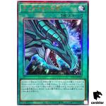 The Eye of Timaeus TTP1-JP018 [UtR] Ultimate Tactical-Try Pack Yugioh Japan