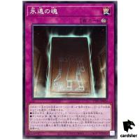 Eternal Soul TTP1-JP023 [N] Normal Tactical-Try Pack Yugioh Japanese