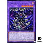 Destiny HERO Dangerous TTP1-JP047 [N] Normal Tactical-Try Pack Yugioh Japan
