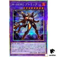 Masked HERO Atomic TTP1-JP026 [PScR] Prismatic Secret Tactical-Try Yugioh