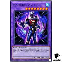 Masked HERO Acid TTP1-JP039 [N] Normal Tactical-Try Pack Yugioh Japanese
