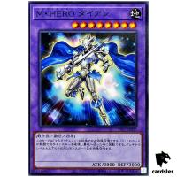Masked HERO Dian TTP1-JP037 [N] Normal Tactical-Try Pack Yugioh Japanese
