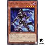 Elemental HERO Shadow Mist TTP1-JP028 [N] Normal Tactical-Try Pack Yugioh JP