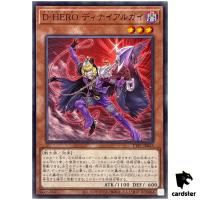 Destiny HERO Denier TTP1-JP033 [N] Normal Tactical-Try Pack Yugioh Japanese