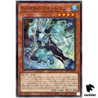 Elemental HERO Liquid Soldier TTP1-JP030 [N] Normal Tactical-Try Pack Yugioh